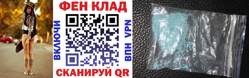 АМФ VHQ  Саратов 