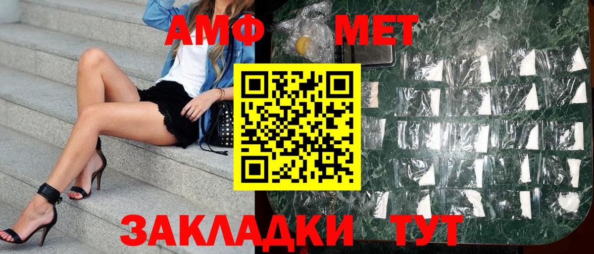 KRAKEN ссылка  Вход с VPN  АМФЕТАМИН  Саратов  АМФ 98% 