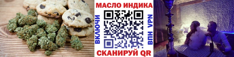 где найти   Саратов  мега вход  Canna-Cookies конопля 