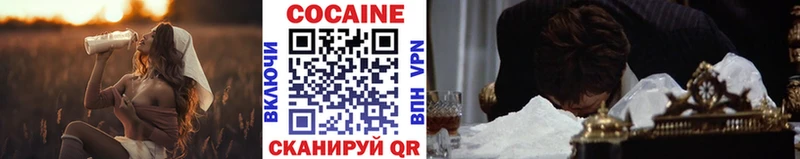 COCAIN 97% Саратов