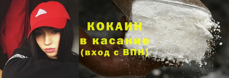 Cocaine Боливия  наркота  Саратов 