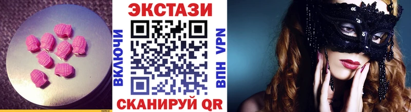 блэк спрут как зайти  наркота  Саратов  Ecstasy ешки 