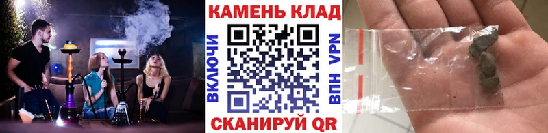 ГАШ hashish  Саратов 
