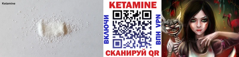 КЕТАМИН ketamine  Саратов 