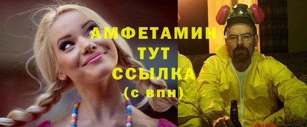 амф Карталы