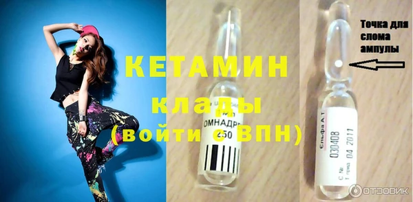 мескалин Киреевск