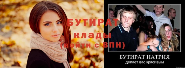 марки nbome Киренск