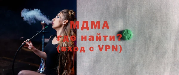 бутик Кинешма