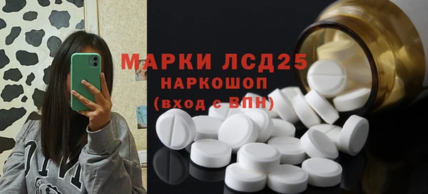 бутик Кинешма