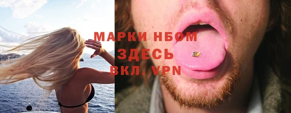 бутик Кинешма