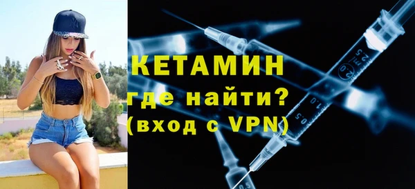 марки lsd Янаул