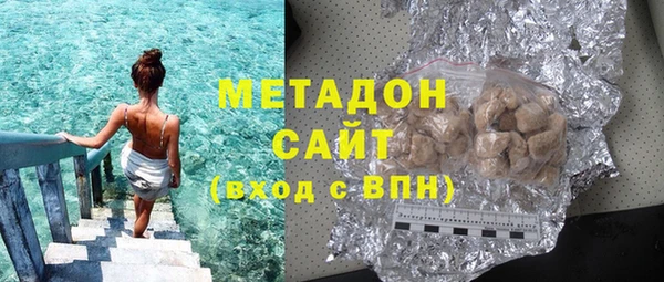 бутик Кинешма
