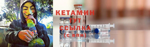 мескалин Киреевск