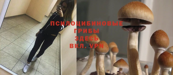 бутик Кинешма