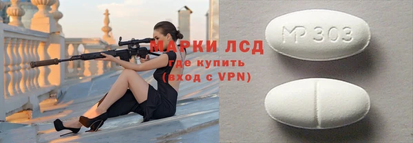 бутик Кинешма