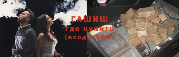 бутик Кинешма