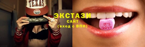 бутират Кущёвская