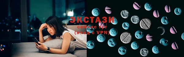амфетамин Иноземцево
