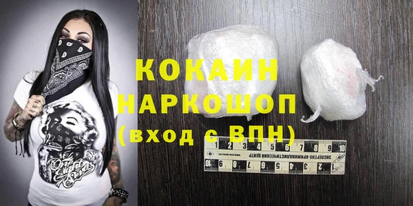 бутик Кинешма