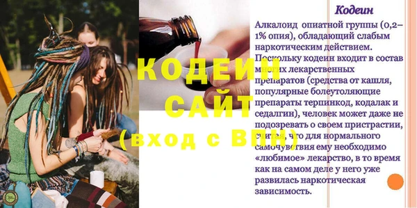 бутик Кинешма
