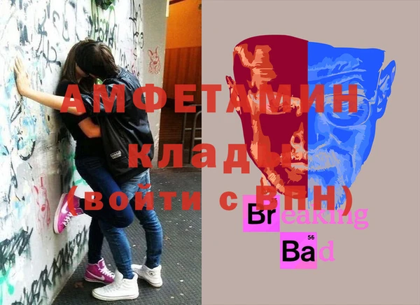 мескалин Киреевск