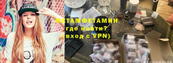 мескалин Киреевск