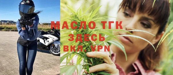 мескалин Киреевск