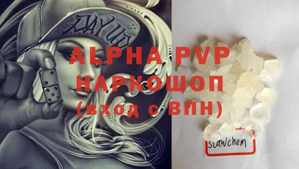 мескалин Киреевск