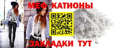 прущие грибы Беслан