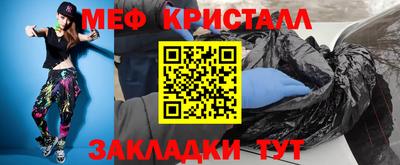 прущие грибы Беслан