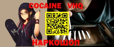 молекула духа Бийск