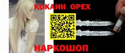 а пвп мука Балашиха