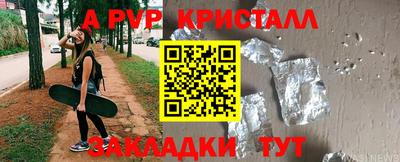 марки lsd Балаково