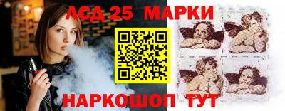ГАЛЛЮЦИНОГЕННЫЕ ГРИБЫ Балахна