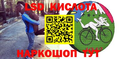марки lsd Балаково