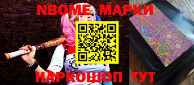 молекула духа Бийск