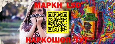 а пвп мука Балашиха