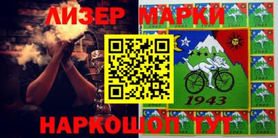 PSILOCYBIN Берёзовский