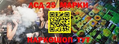 молекула духа Бийск