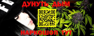 прущие грибы Беслан