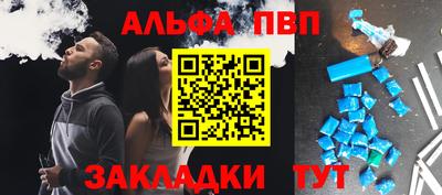 марки lsd Балаково