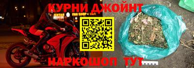 молекула духа Бийск