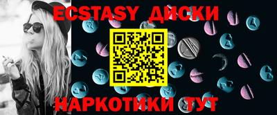 ГАЛЛЮЦИНОГЕННЫЕ ГРИБЫ Балахна