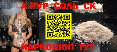 марки lsd Балаково