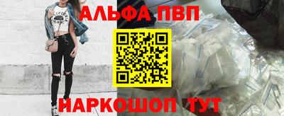 а пвп мука Балашиха