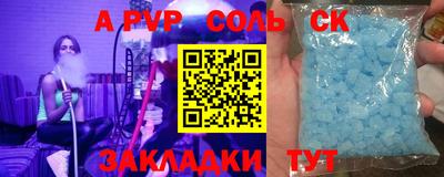 прущие грибы Беслан