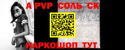 марки lsd Балаково
