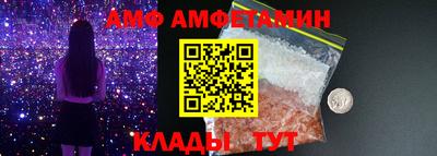 прущие грибы Беслан