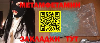 марки lsd Балаково