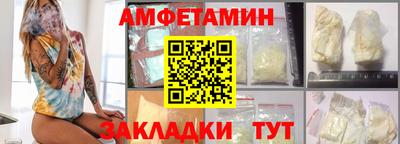 а пвп мука Балашиха